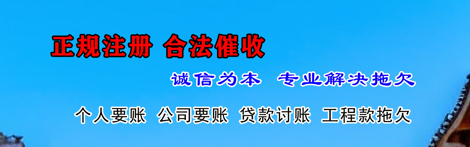 武穴追债公司